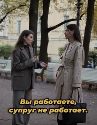Это другое