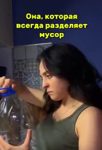 У кого также?