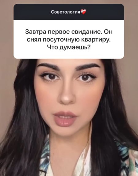 Все согласны?⁠⁠