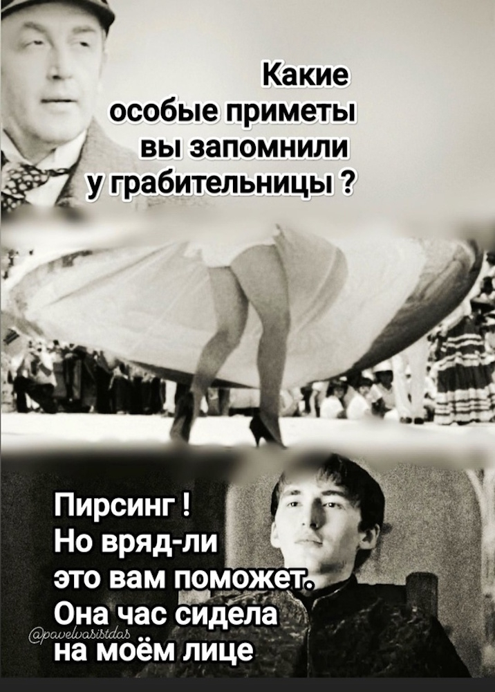 Пошлый юмор 23.02.2026