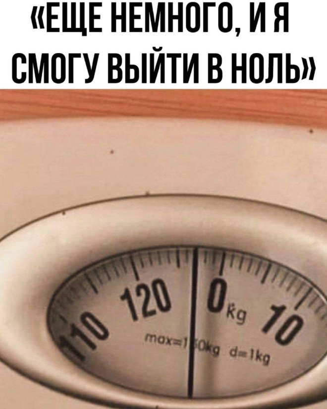 Смешные мемы