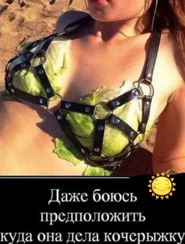 Пошлый юмор 13.03.2025
