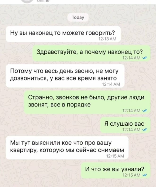 Арендаторы обвинили владельца квартиры в том, что он тратит деньги от аренды на выплату ипотеки