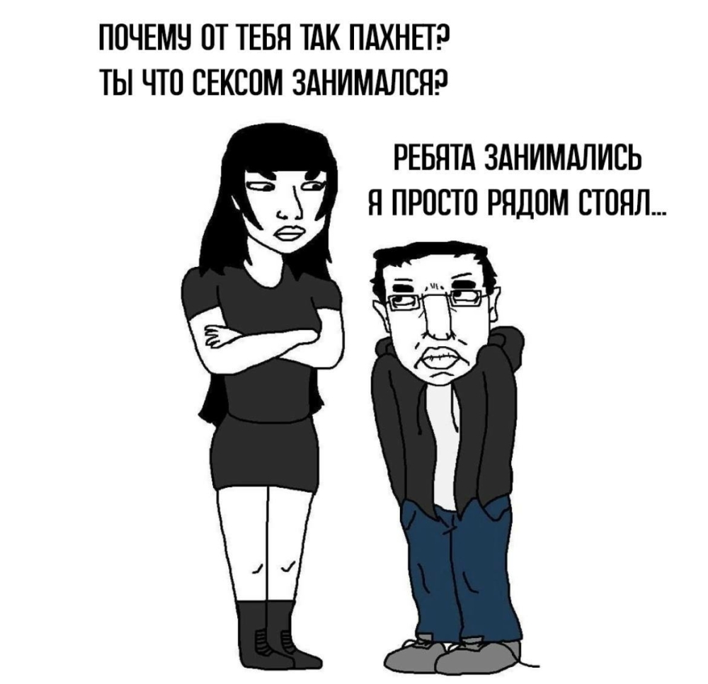 Пошлый юмор 20.04.2025