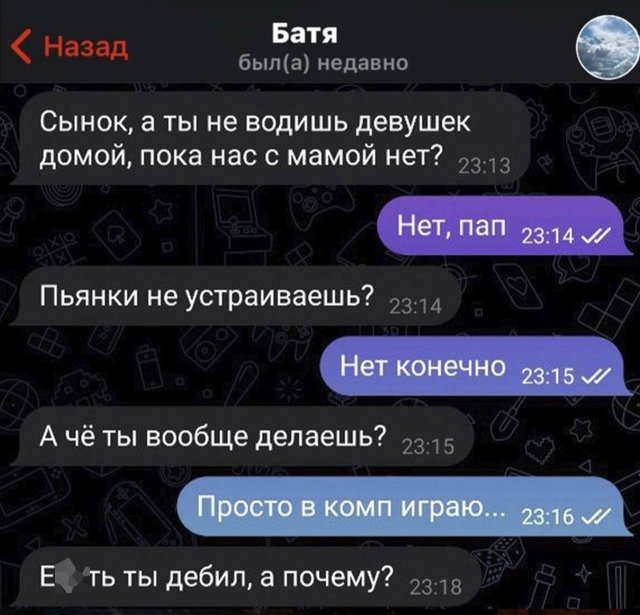 Приколы и картинки 04.04.2025