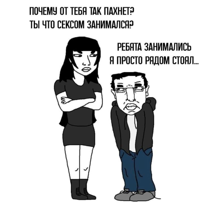 Пошлый юмор 20.04.2025