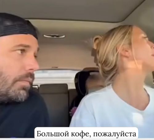 Переиграла⁠⁠