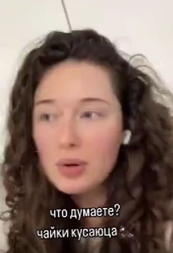 Не вдупляет она