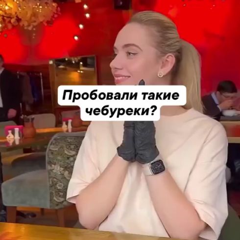 Пробовали такие чебуреки?⁠⁠