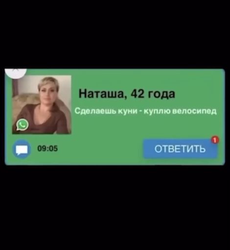 Ни о чём не жалею)⁠⁠