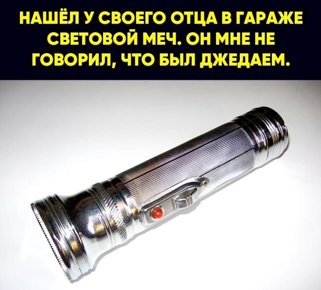 Смешные мемы