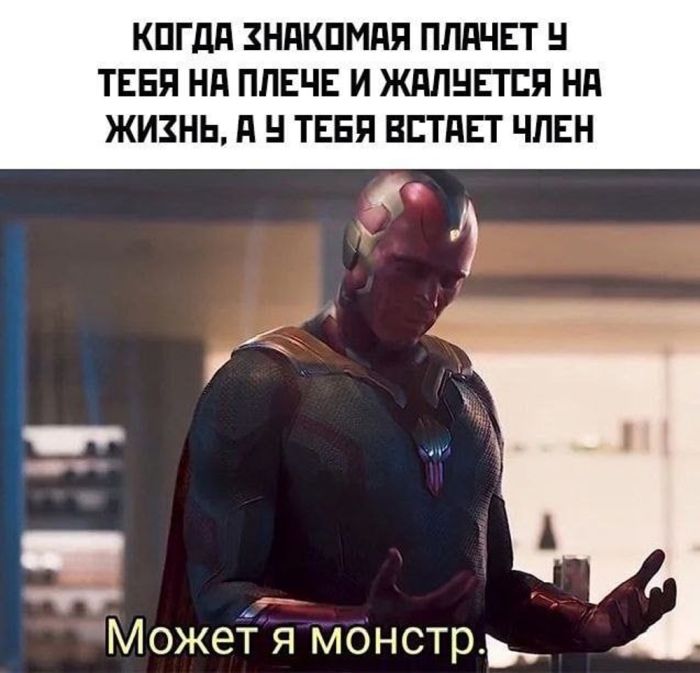Пошлый юмор 8.05.2025