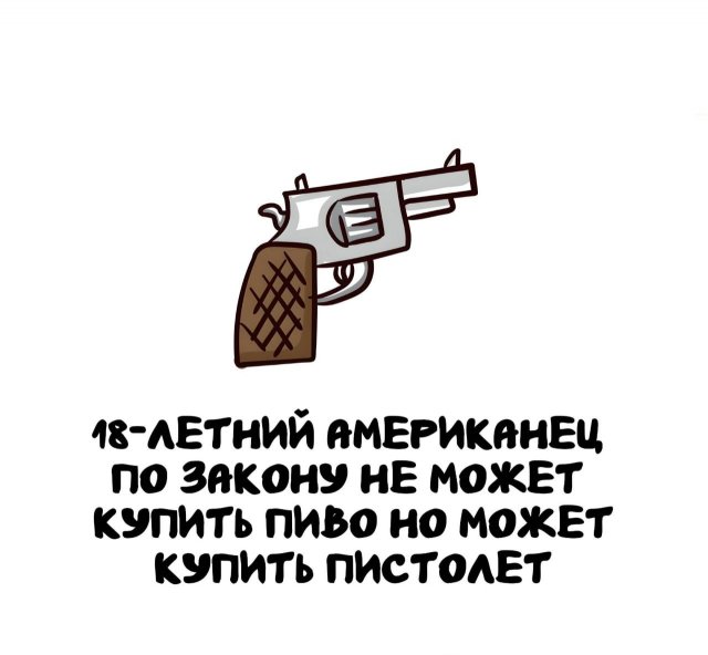 Интересные факты на все случаи жизни (15 фото)