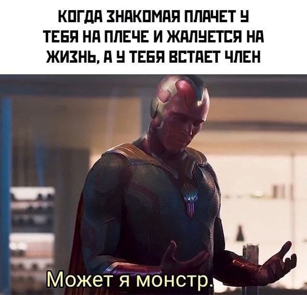 Пошлый юмор 8.05.2025