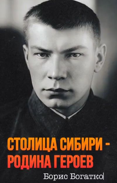 Улицы Новосибирска