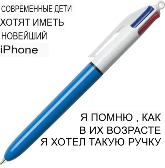 Смешные мемы