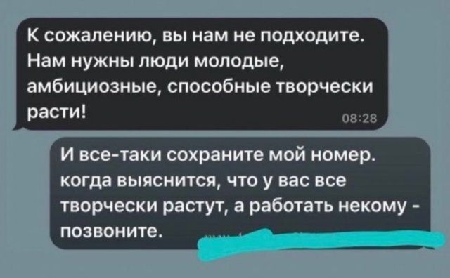 Приколы и картинки 16.05.2025