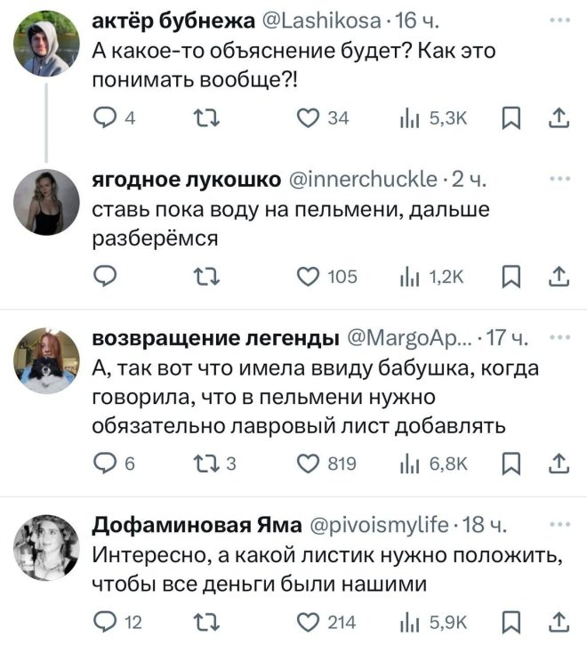 Гайд для девушек: как притянуть правильного мужика