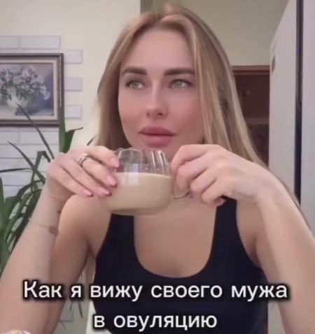 Женское восприятие⁠⁠