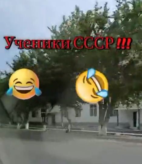 Ученики из СССР возмущаются (Осторожно много мата !)