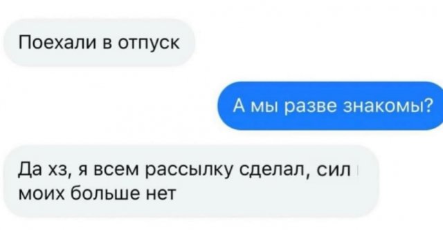 Приколы и картинки 19.05.2025