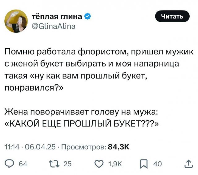 Приколы и картинки 21.05.2025