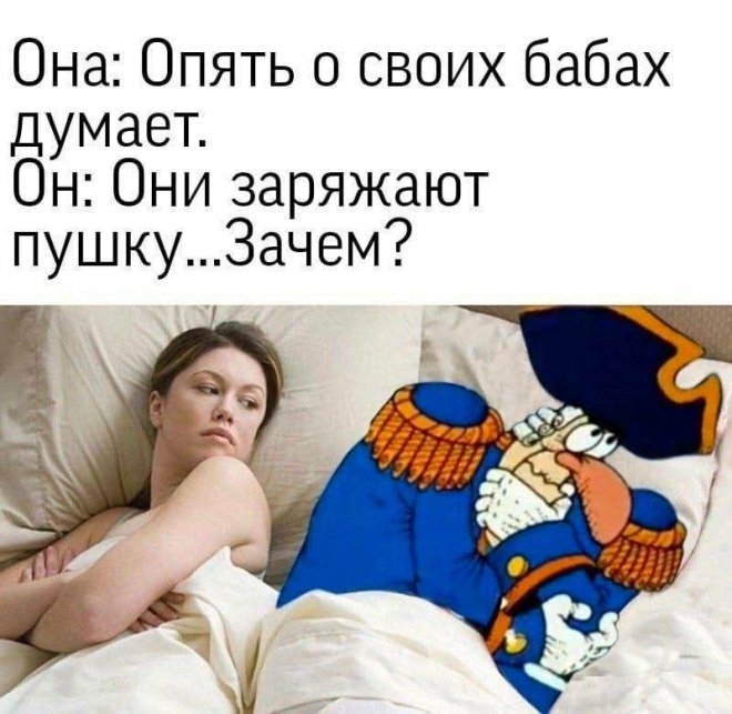 Смешные мемы