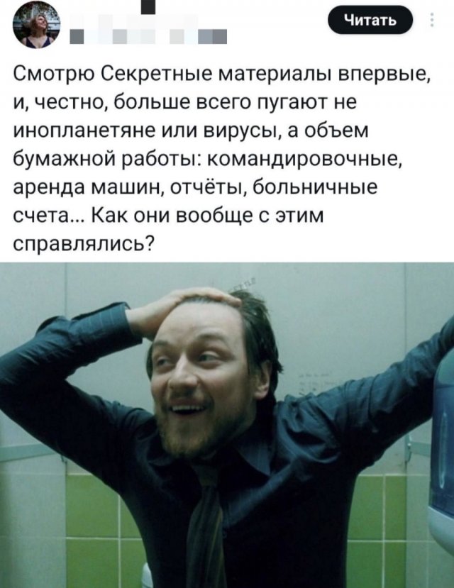 Приколы и картинки 29.05.2025