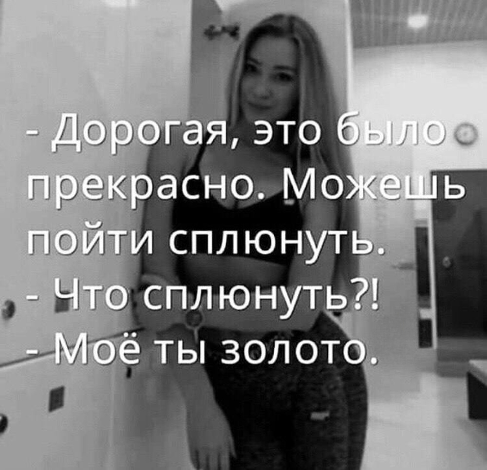 Пошлый юмор 29.05.2025