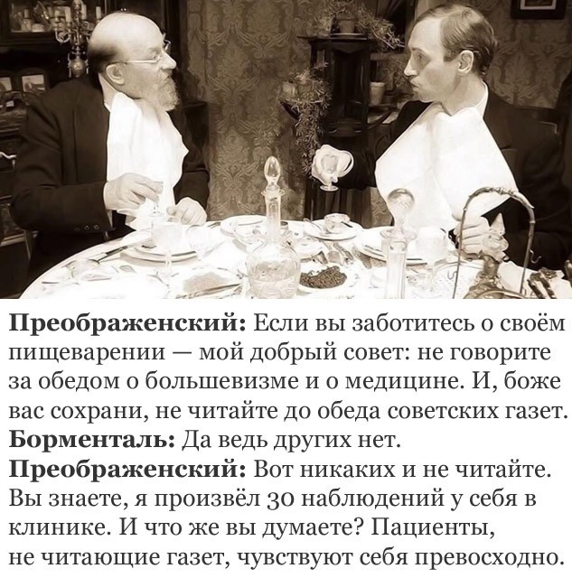 Не читайте газеты и не смотрите видосики за завтраком