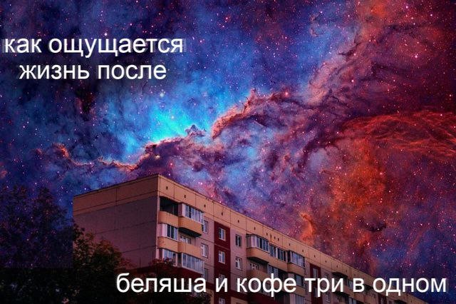 Шутки и мемы 03.05.2025