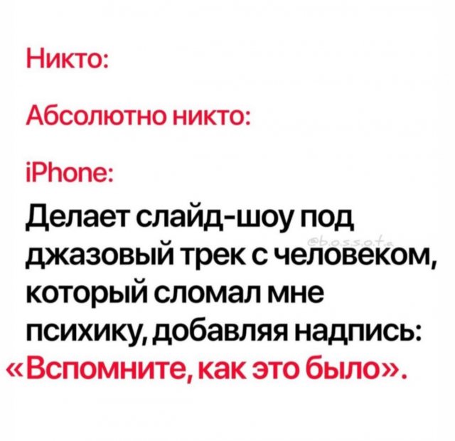 Шутки и мемы 14.05.2025