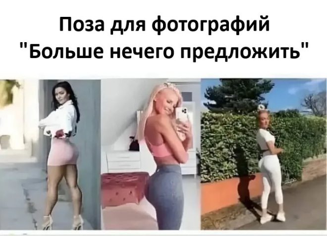 Смешные мемы