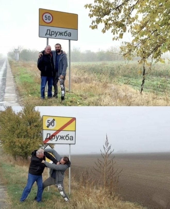 Смешные мемы