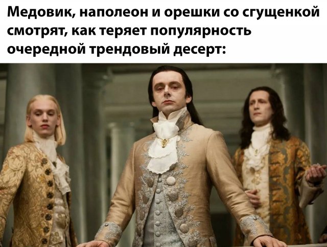 Приколы и картинки 09.05.2025