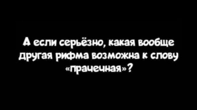 Шутки и мемы 11.05.2025