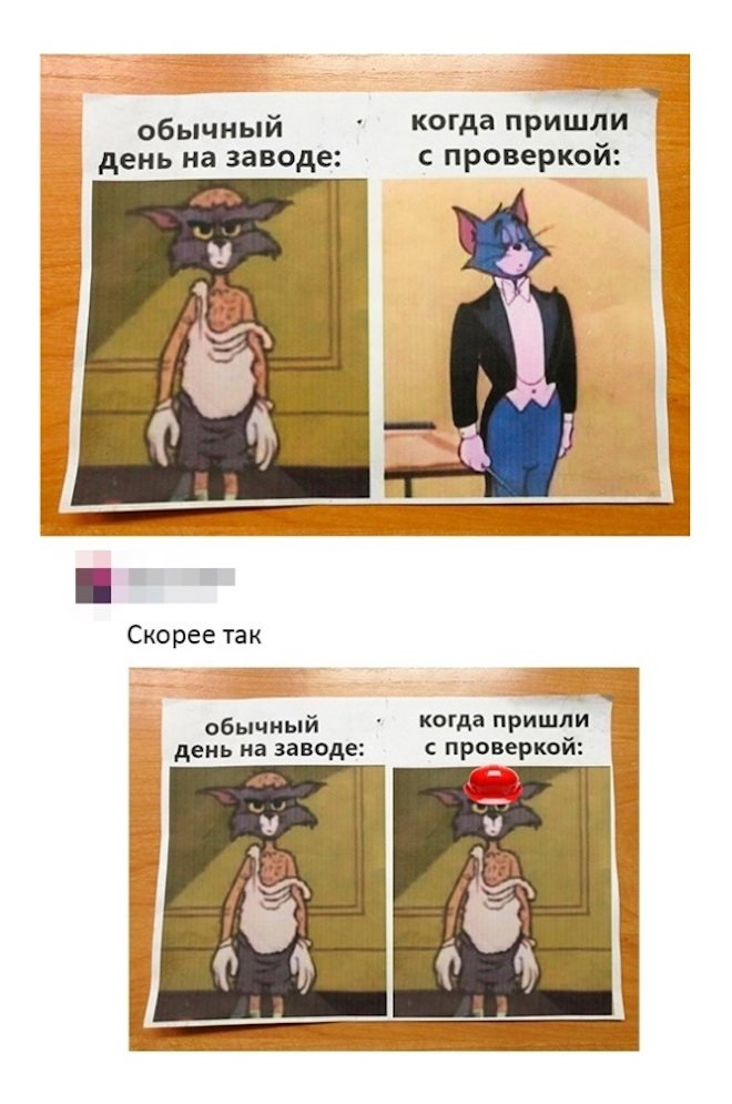 Шутки из соцсетей