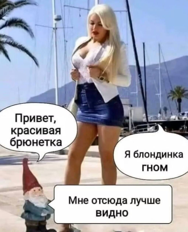 Смешные мемы