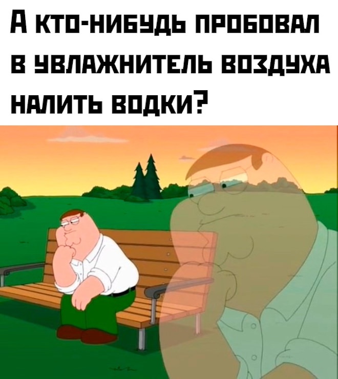 Смешные шутки