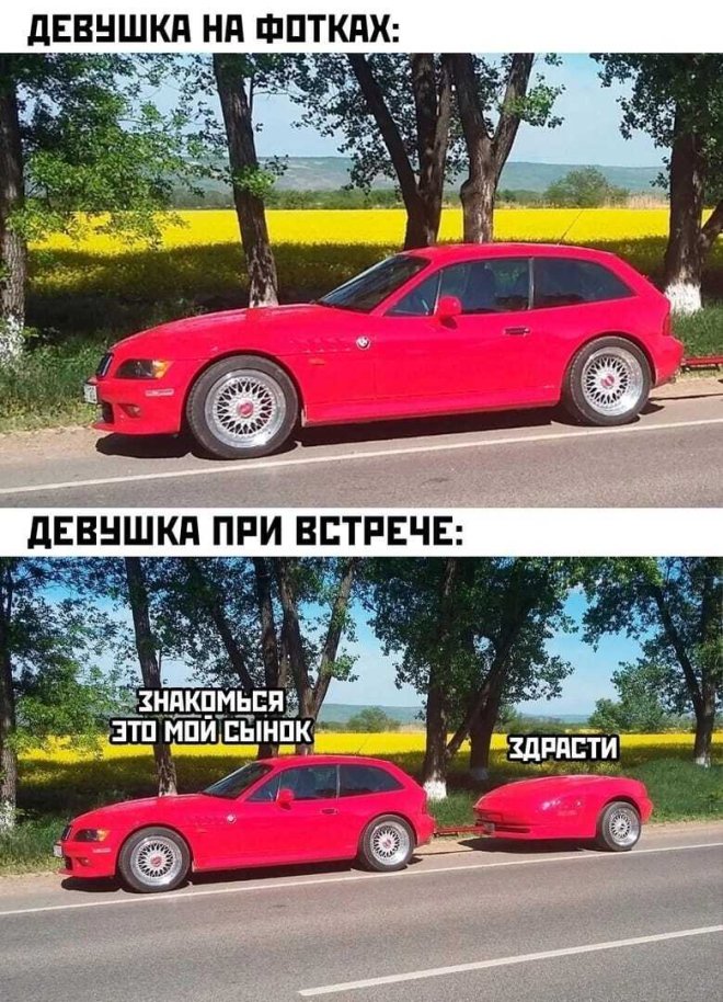 Смешные мемы