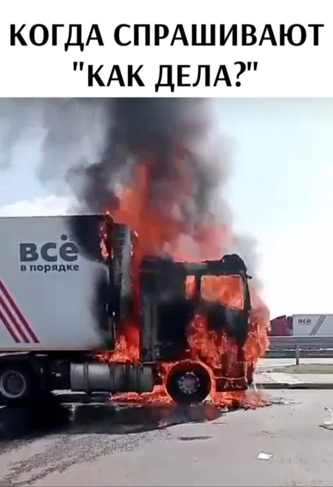 Смешые мемы