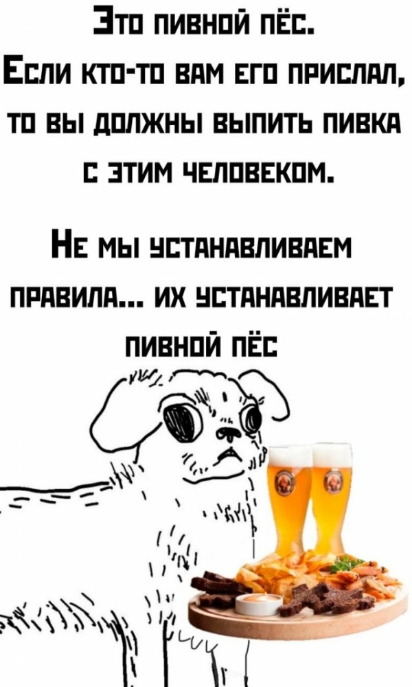 Приколы и картинки 02.05.2025