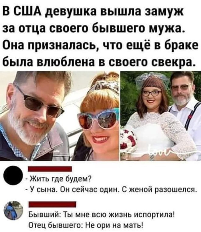 Подборка юмора из соцсетей