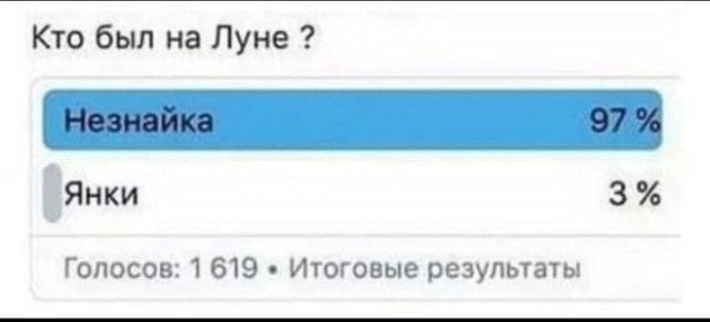 Шутки из соцсетей