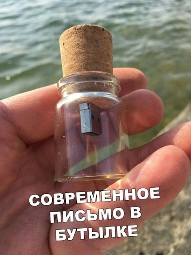 Смешные мемы