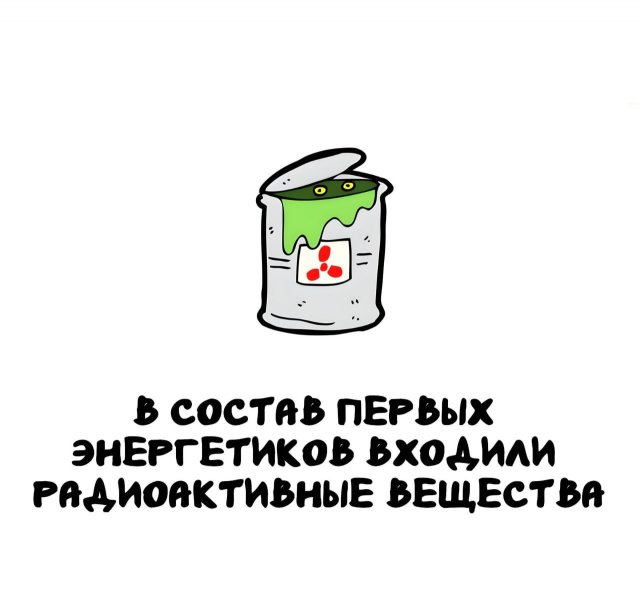 Интересные факты на все случаи жизни (15 фото)
