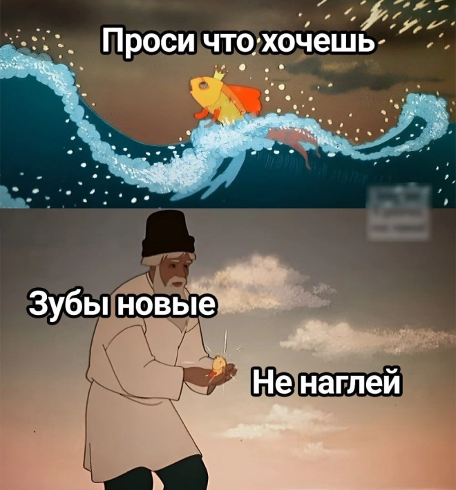Смешные мемы