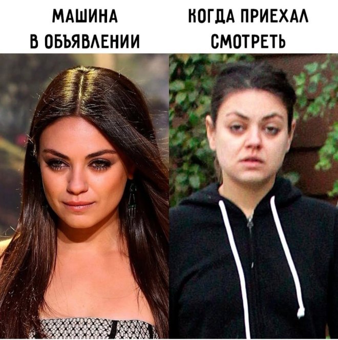 Смешные мемы