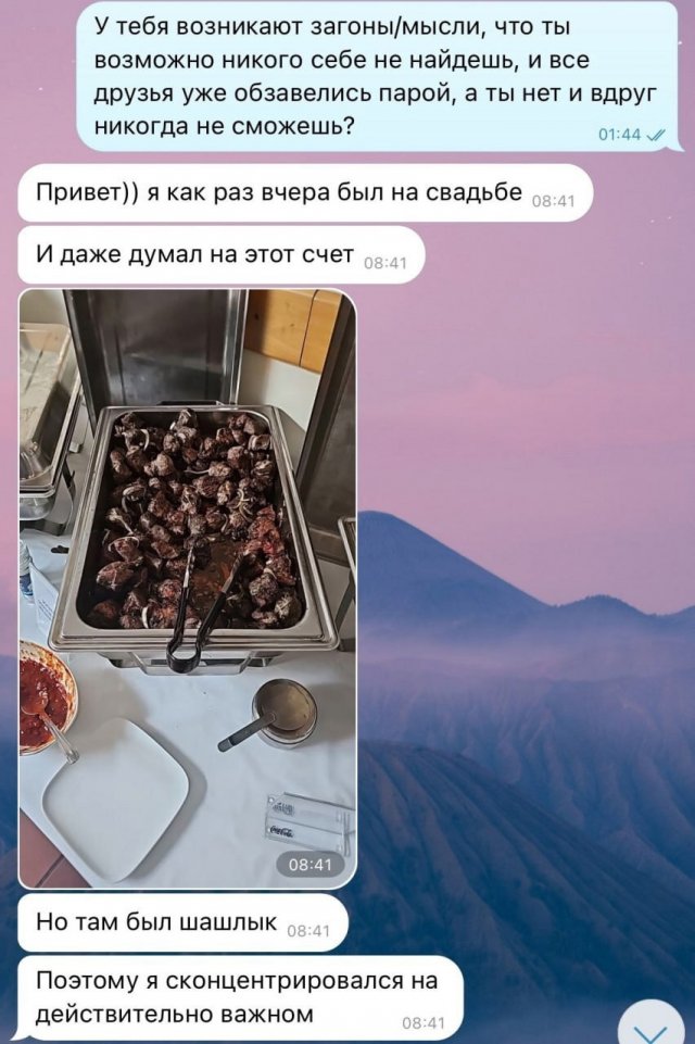 Приколы и картинки 23.05.2025