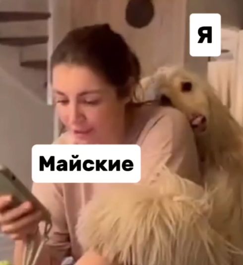 Дождались⁠⁠